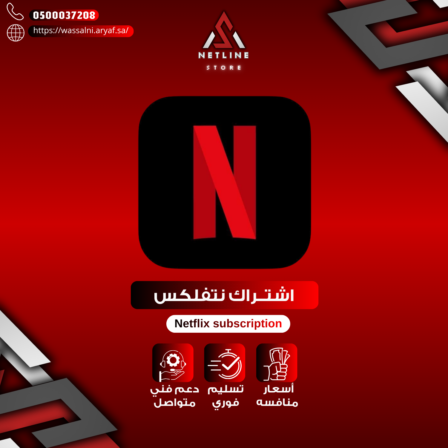 نفذت الكمية